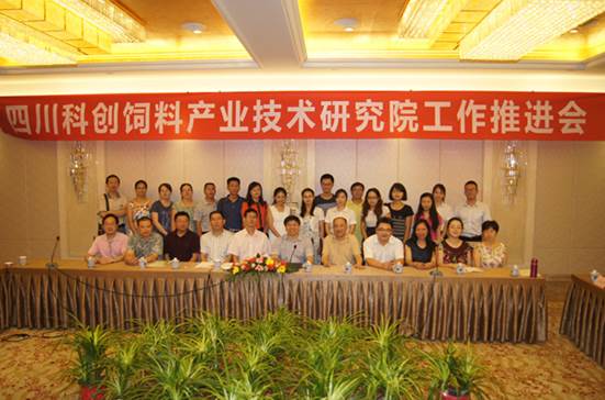 clip_image002.jpg 說明: M:\20140806科創(chuàng)研究院工作推進(jìn)會\科創(chuàng)推進(jìn)會01.jpg