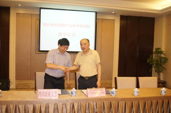 clip_image004.jpg 說明: M:\20140806科創(chuàng)研究院工作推進(jìn)會\科創(chuàng)推進(jìn)會02.jpg