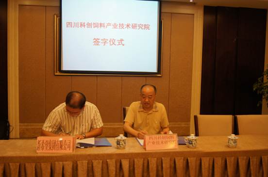 clip_image006.jpg 說明: M:\20140806科創(chuàng)研究院工作推進(jìn)會\科創(chuàng)推進(jìn)會03.jpg