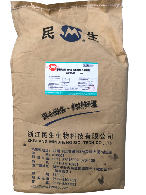 維生素C-金維安.JPG