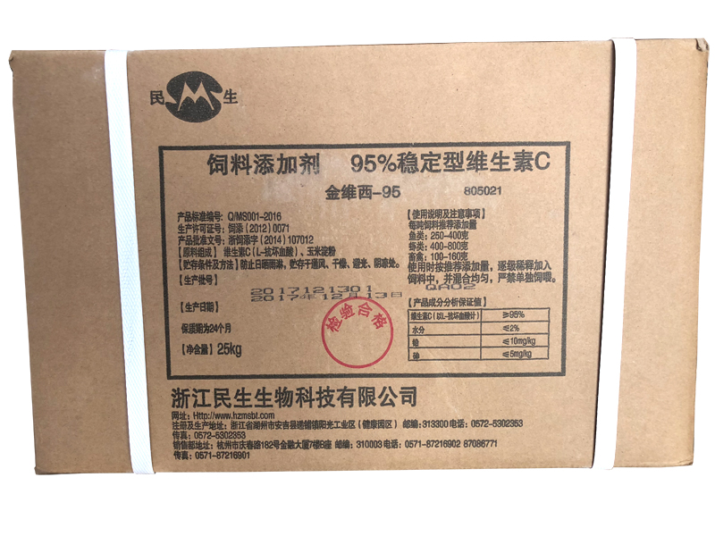維生素C-金維西.JPG