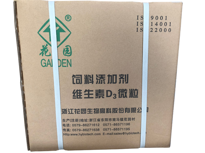 維生素D3-花園.JPG
